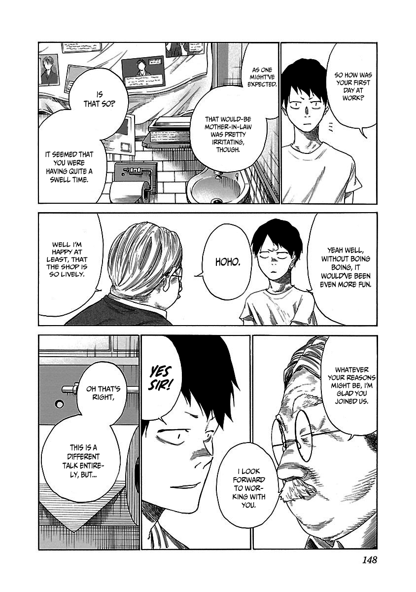 Cigarette & Cherry Chapter 24 page 5 - Chapter 24: Nicepass