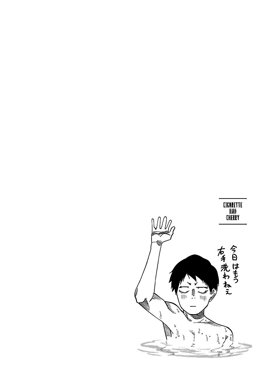 Cigarette & Cherry Chapter 25 page 17 - Chapter 25: A Warm Hand