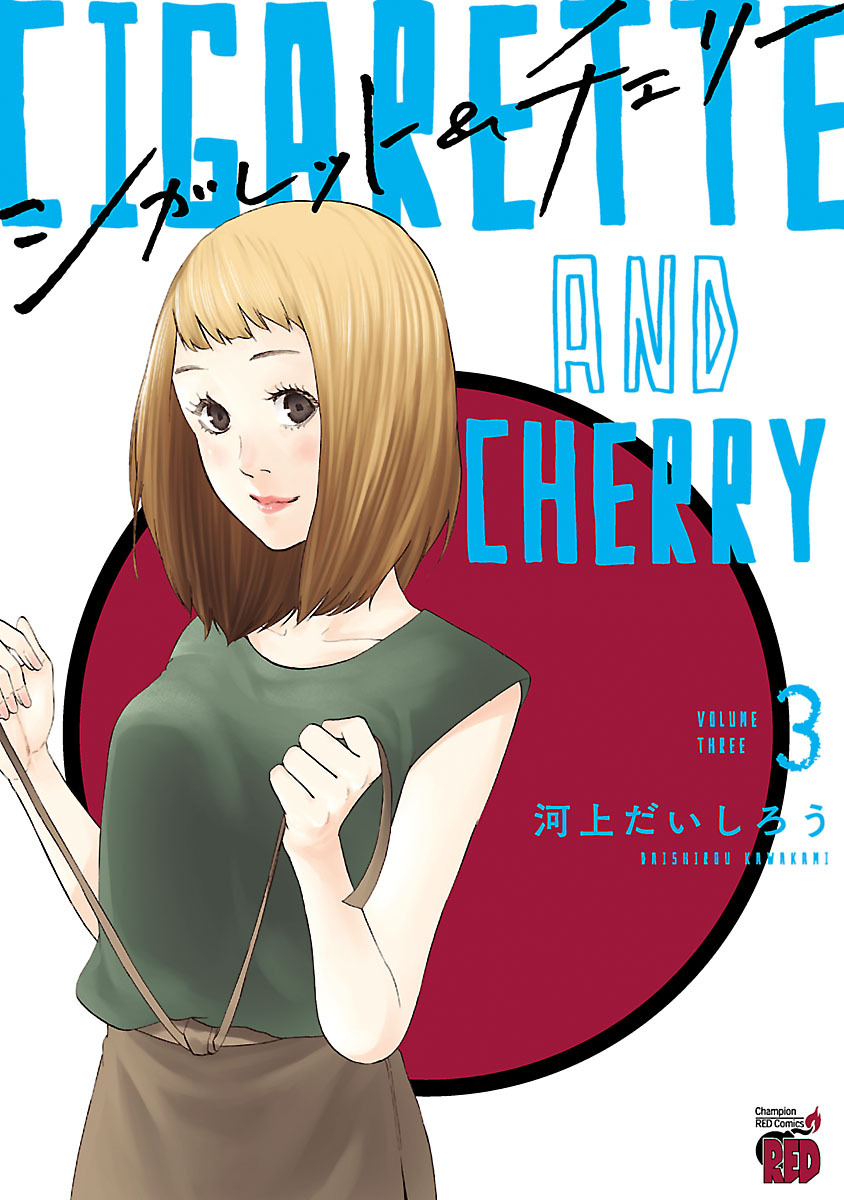 Cigarette & Cherry Chapter 25 page 2 - Chapter 25: A Warm Hand