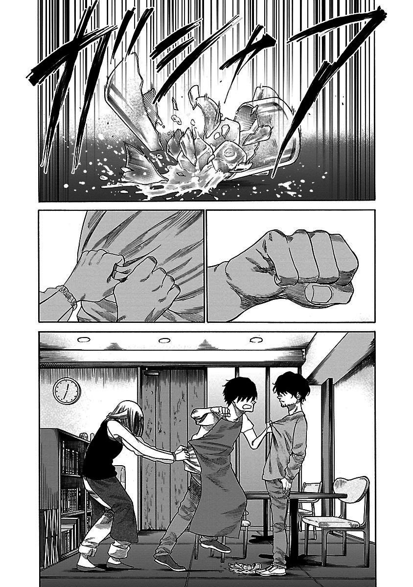 Cigarette & Cherry Chapter 27 page 9 - Chapter 27: A Declaration of War