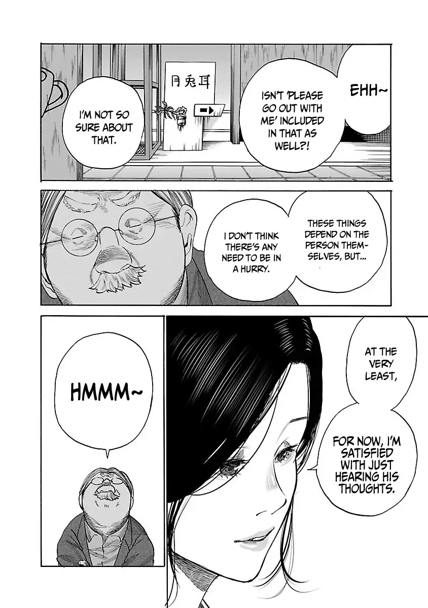 Cigarette & Cherry Chapter 38 page 7 - Chapter 38: A Little Meddling