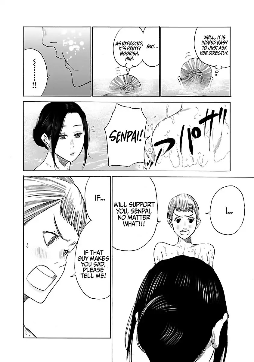 Cigarette & Cherry Chapter 40 page 7 - Chapter 40: Boorish Act
