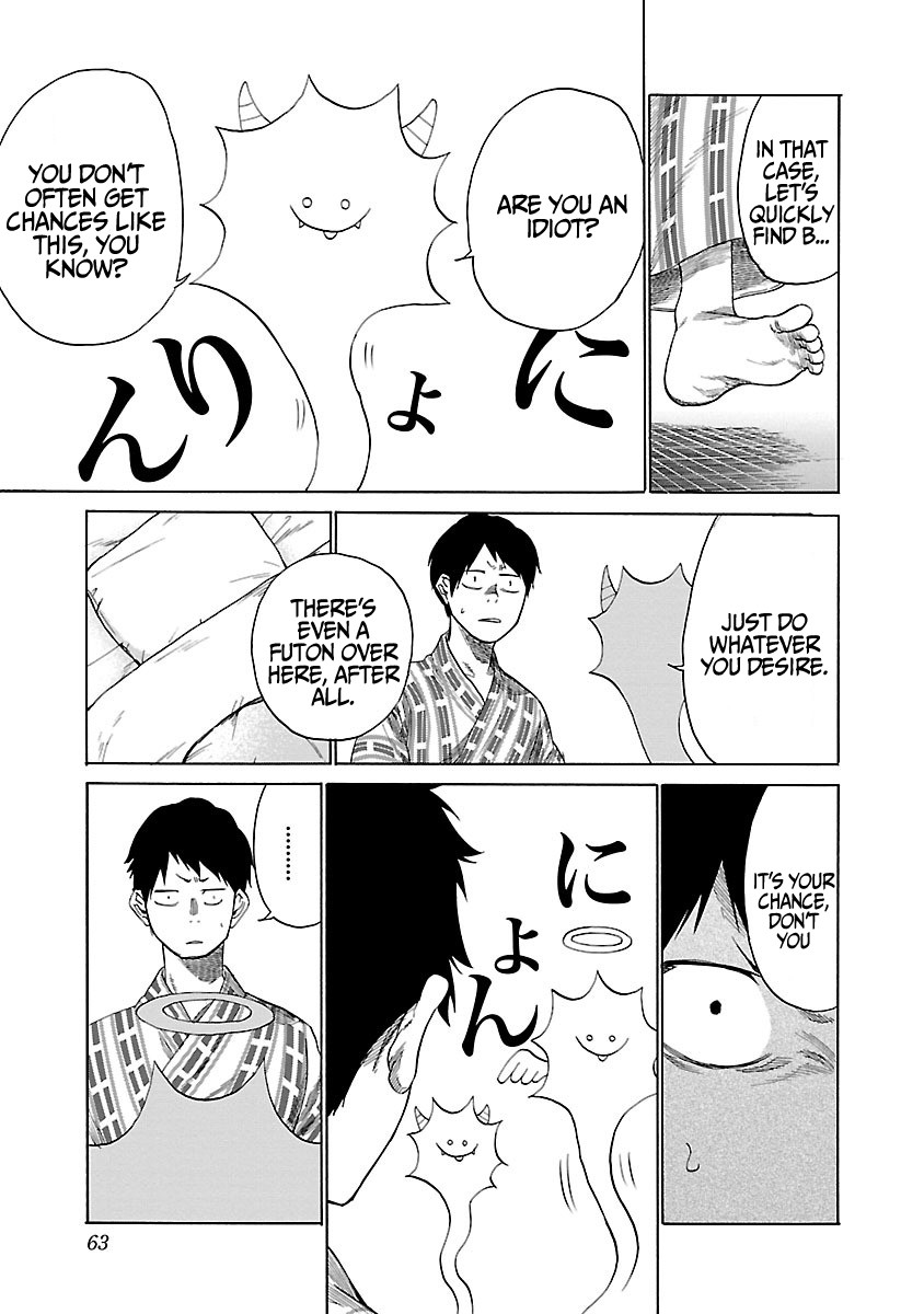 Cigarette & Cherry Chapter 42 page 4 - Chapter 42: Moment of Opportunity