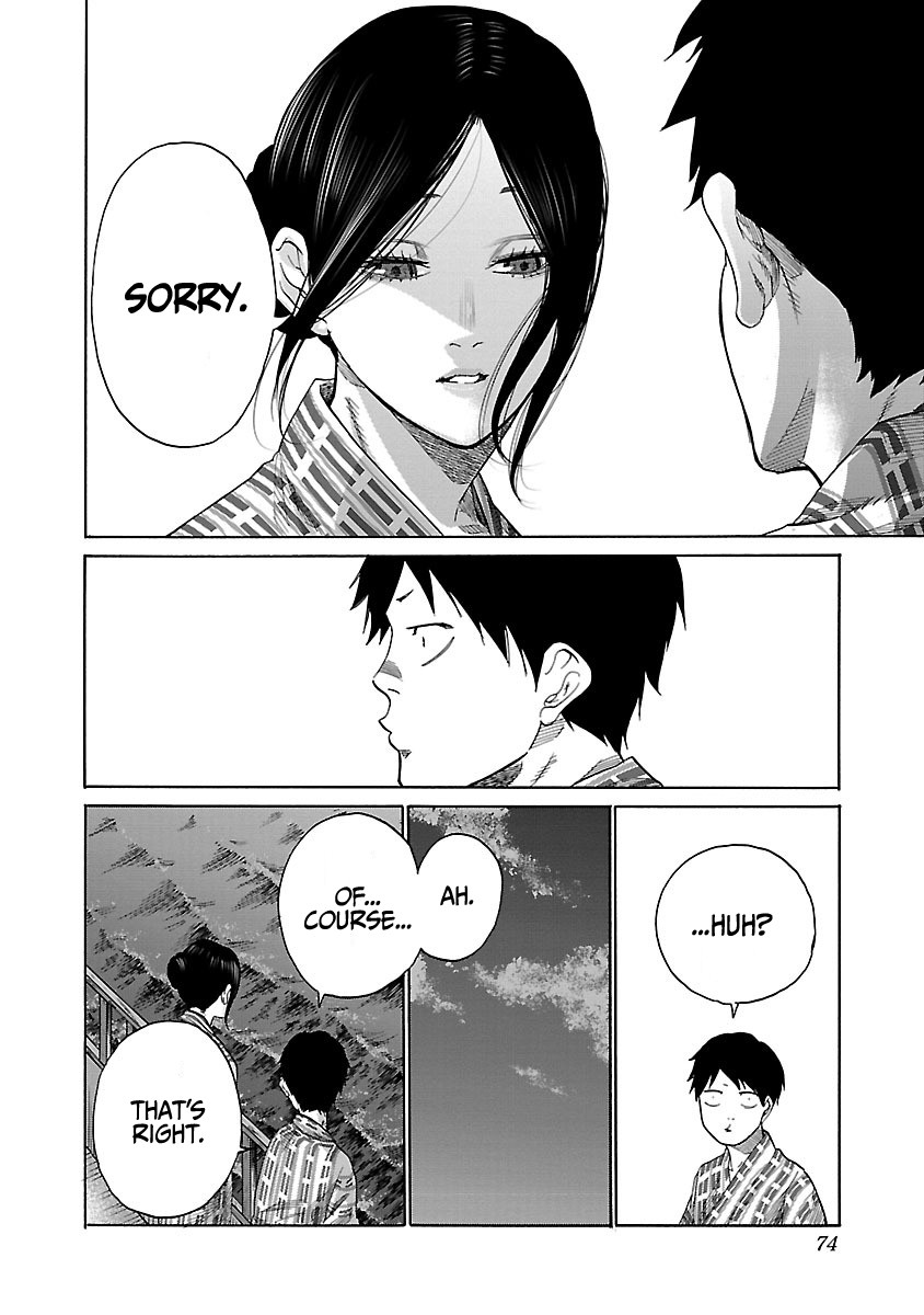 Cigarette & Cherry Chapter 43 page 3 - Chapter 43: A Mere Brush
