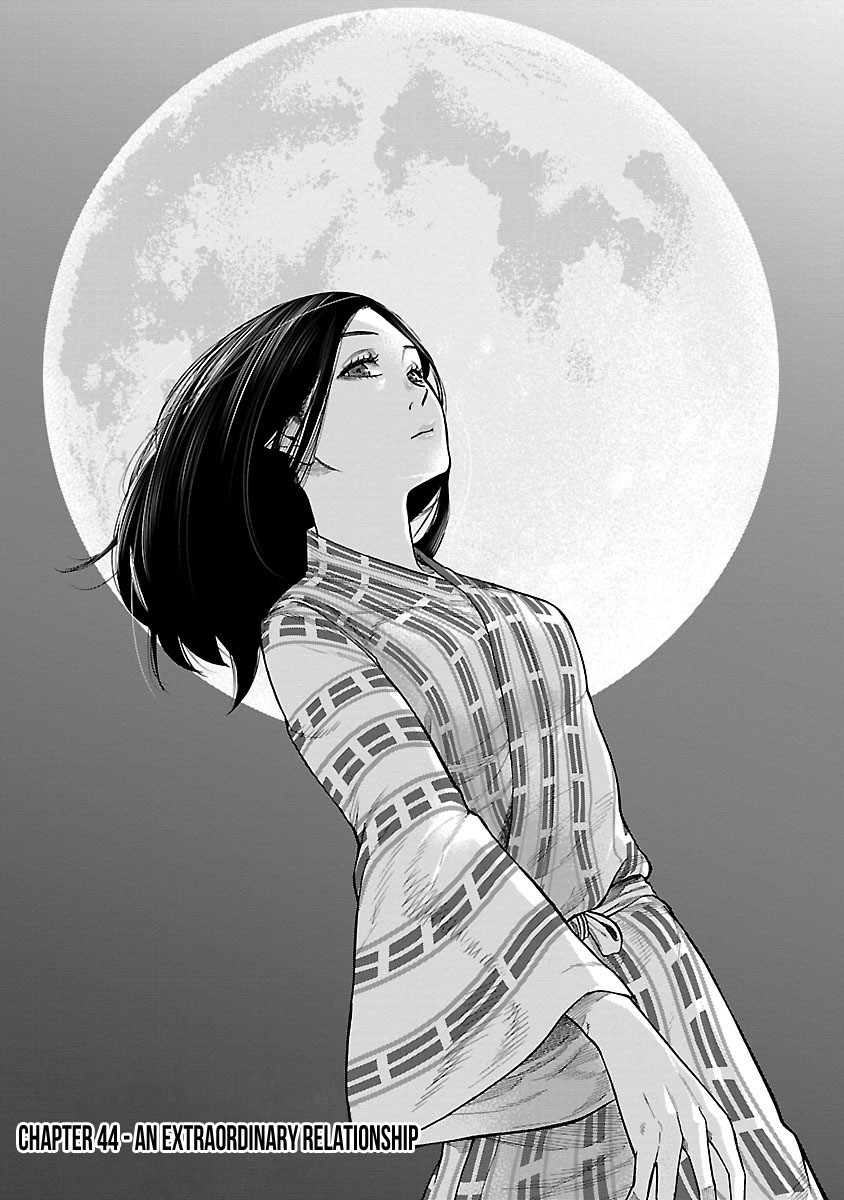 Cigarette & Cherry Chapter 44 page 2 - Chapter 44: An Extraodinary Relationship