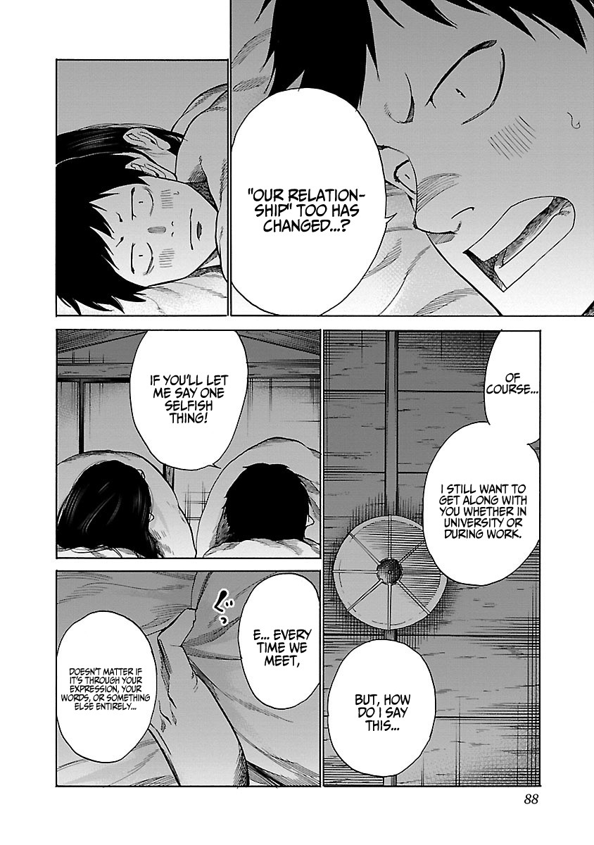 Cigarette & Cherry Chapter 44 page 5 - Chapter 44: An Extraodinary Relationship