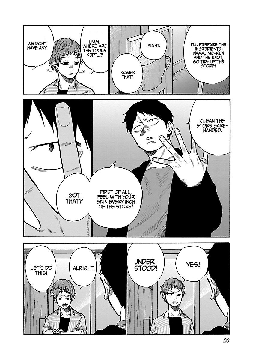 Cigarette & Cherry Chapter 51 page 5 - Chapter 51: A Wonderful Heart