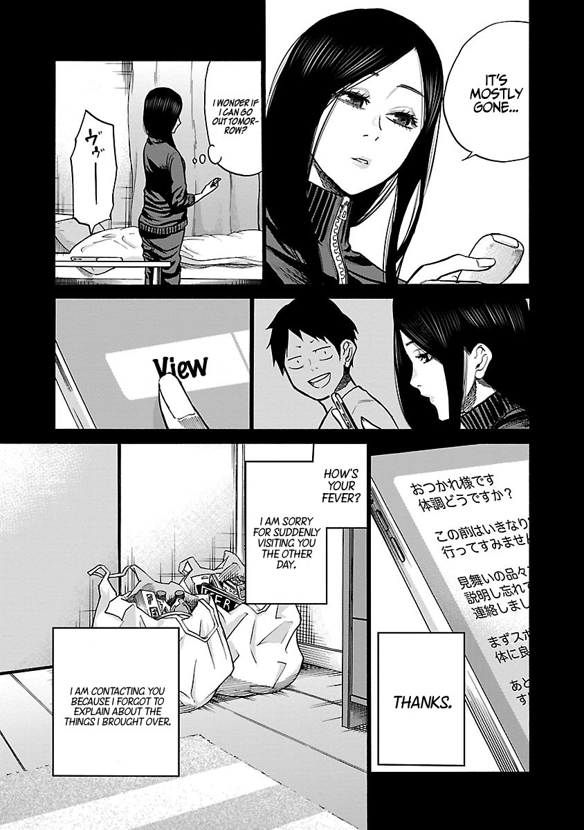 Cigarette & Cherry Chapter 53 page 10 - Chapter 53: Conditions to be spoiled