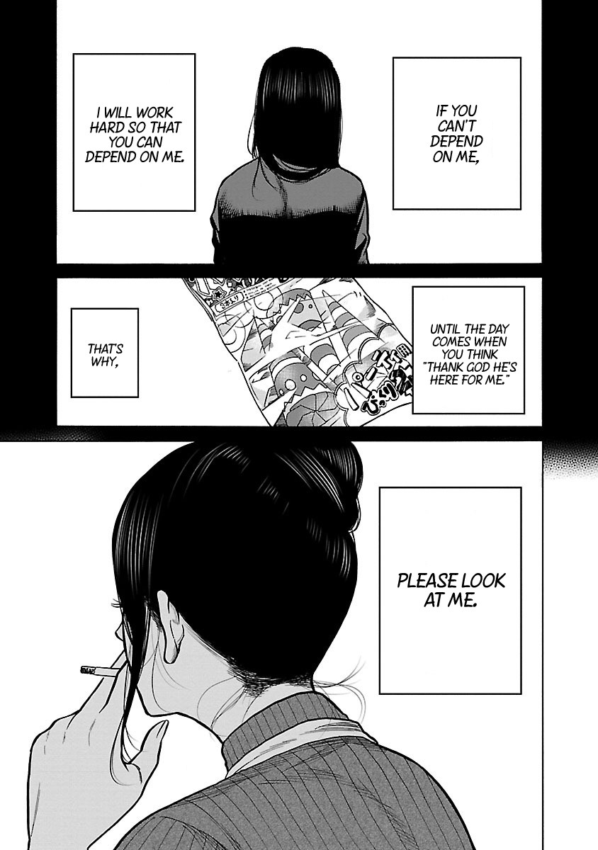 Cigarette & Cherry Chapter 53 page 12 - Chapter 53: Conditions to be spoiled
