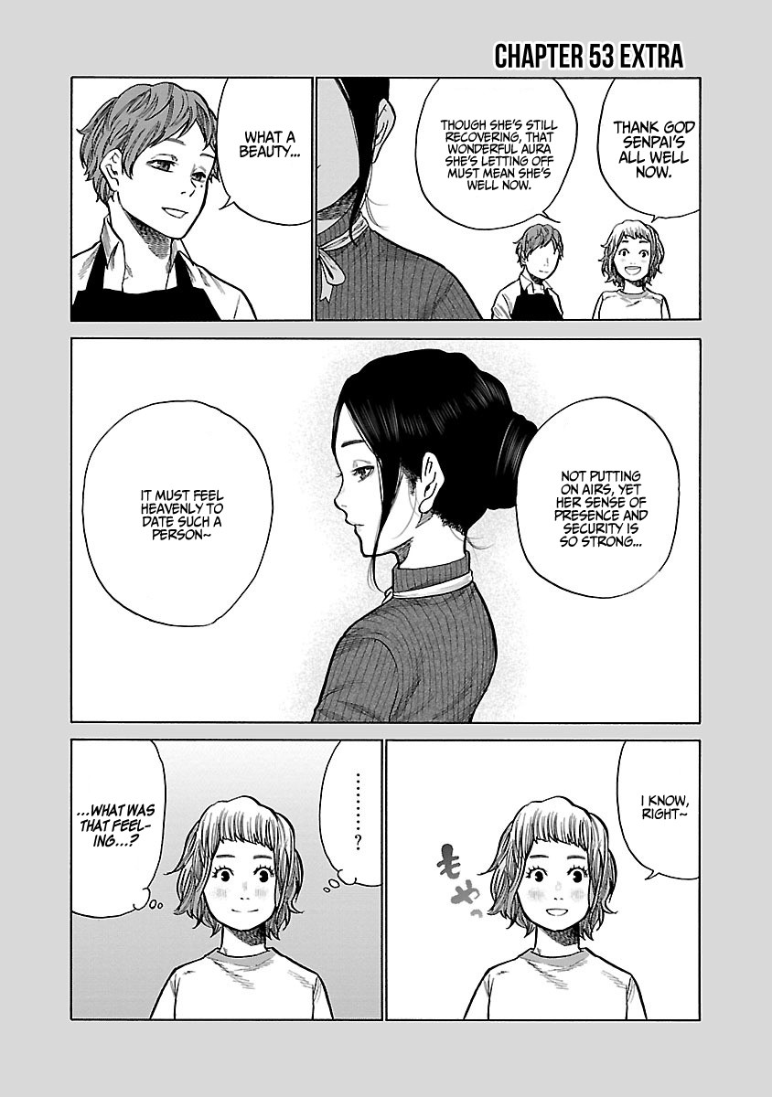 Cigarette & Cherry Chapter 53 page 14 - Chapter 53: Conditions to be spoiled