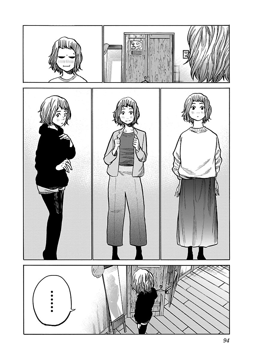 Cigarette & Cherry Chapter 56 page 10 - Chapter 56: Carried Away