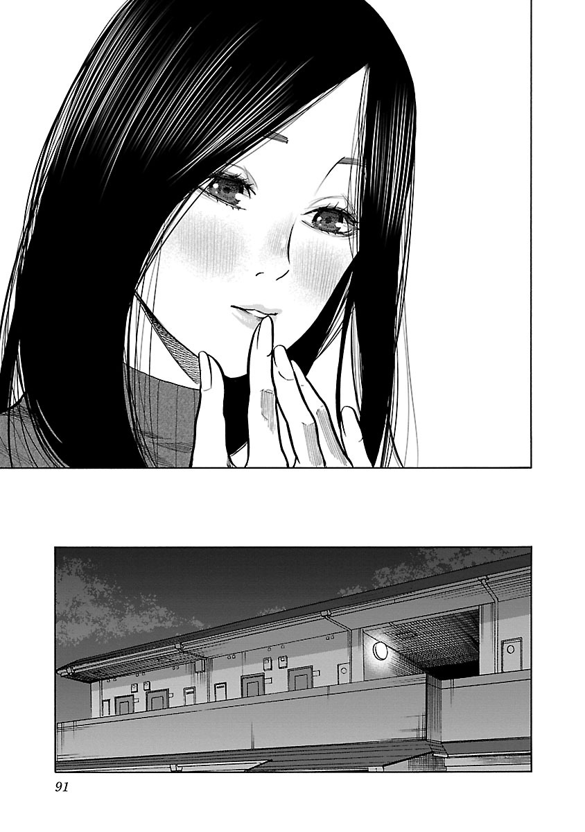 Cigarette & Cherry Chapter 56 page 7 - Chapter 56: Carried Away