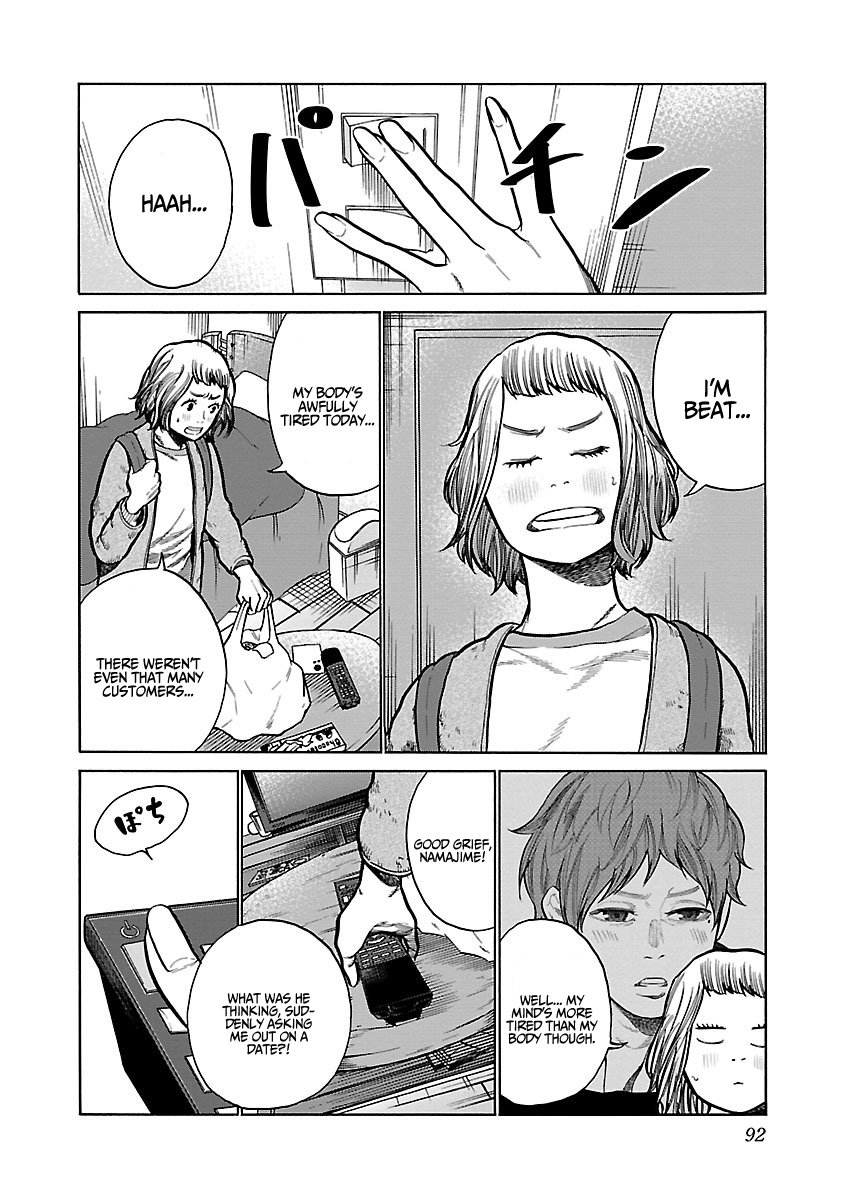 Cigarette & Cherry Chapter 56 page 8 - Chapter 56: Carried Away