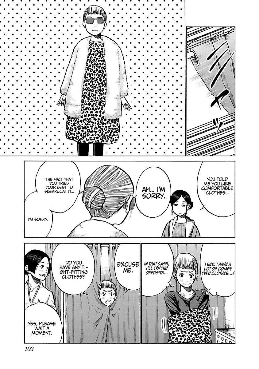Cigarette & Cherry Chapter 57 page 6 - Chapter 57: Preparations for the Date