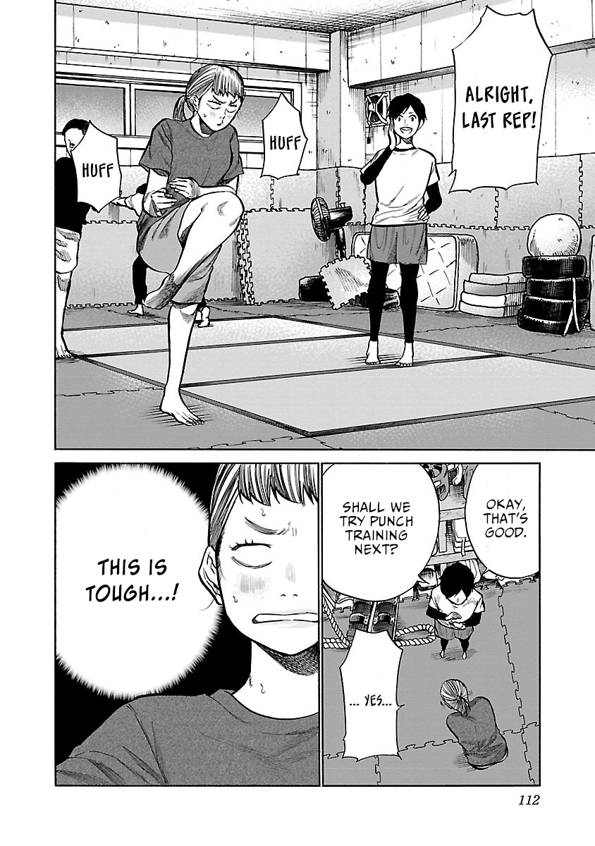 Cigarette & Cherry Chapter 58 page 3 - Chapter 58: Unexpected Talent