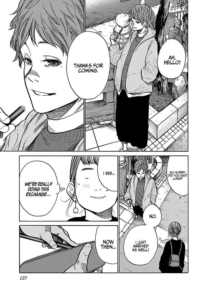 Cigarette & Cherry Chapter 59 page 4 - Chapter 59: A Serious Date