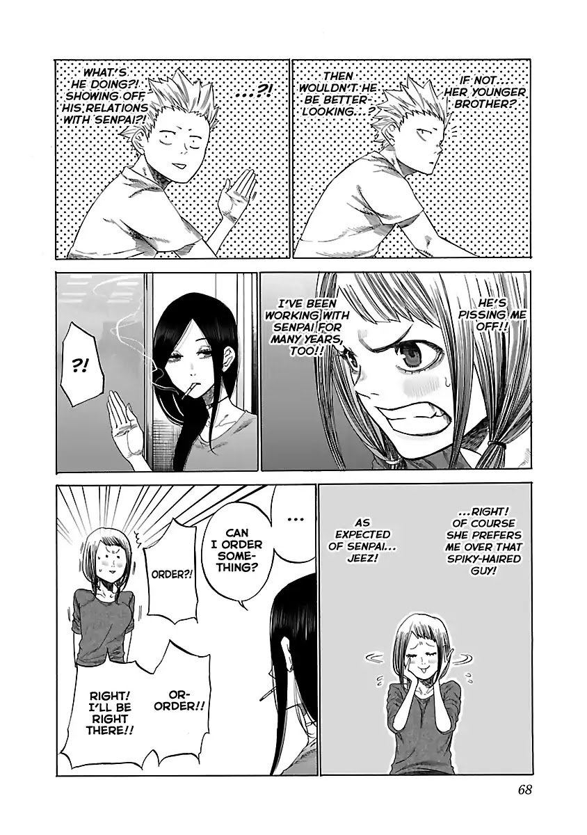 Cigarette & Cherry Chapter 6 page 4 - Chapter 6: Just a...