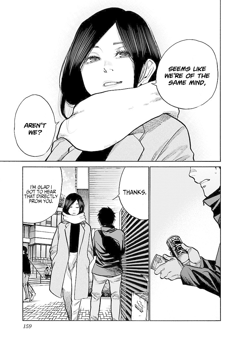 Cigarette & Cherry Chapter 61 page 12 - Chapter 61: Same Thoughts