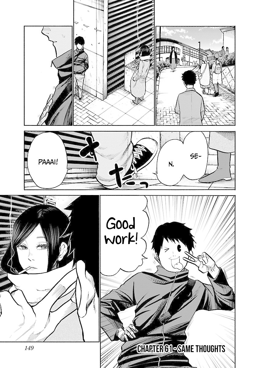 Cigarette & Cherry Chapter 61 page 2 - Chapter 61: Same Thoughts