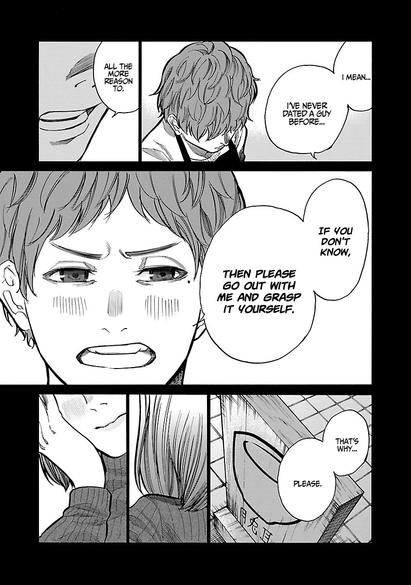 Cigarette & Cherry Chapter 65 page 4 - Chapter 65: Because I want to go out with you