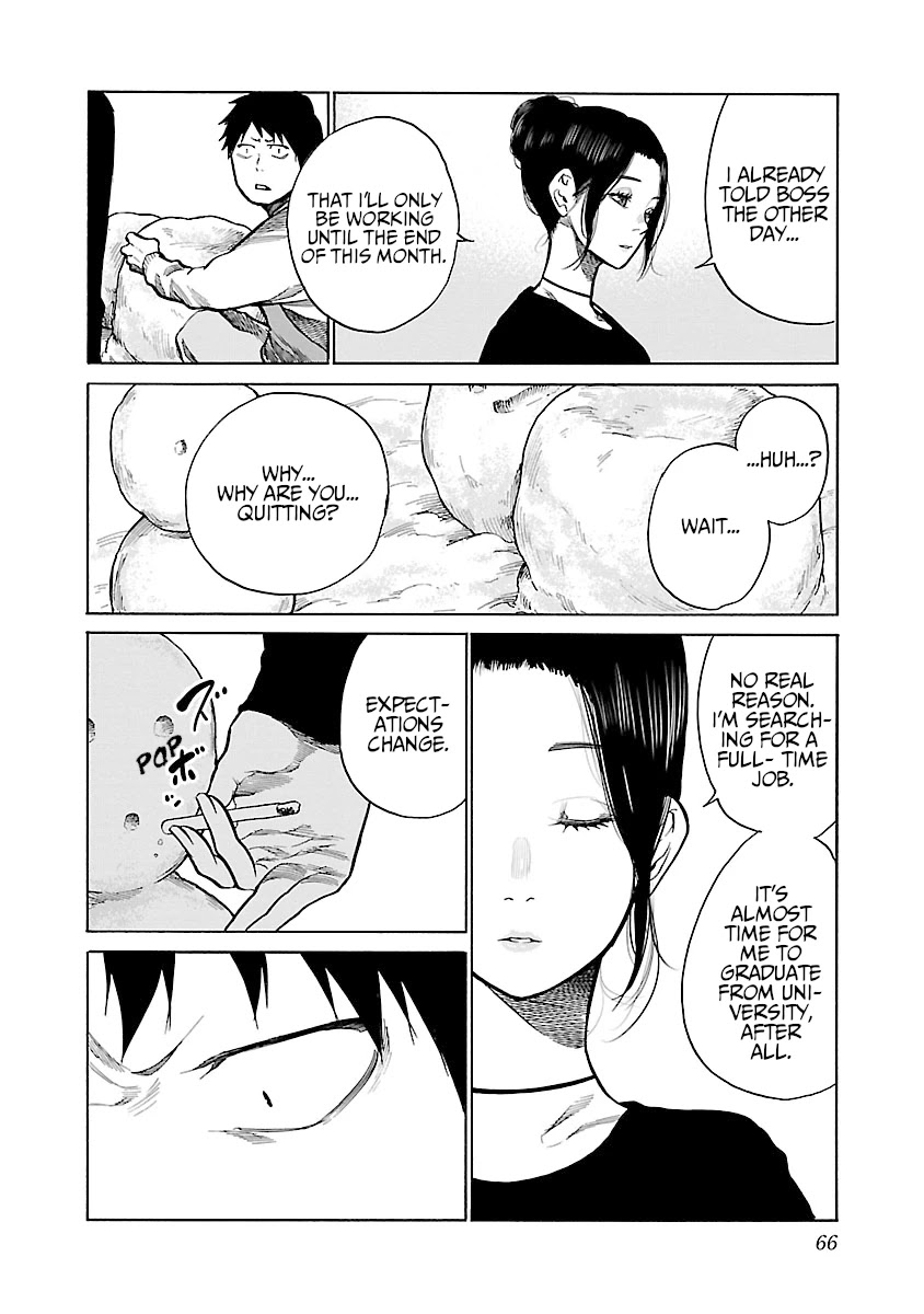 Cigarette & Cherry Chapter 67 page 3 - Chapter 67: Burying one's uneasiness