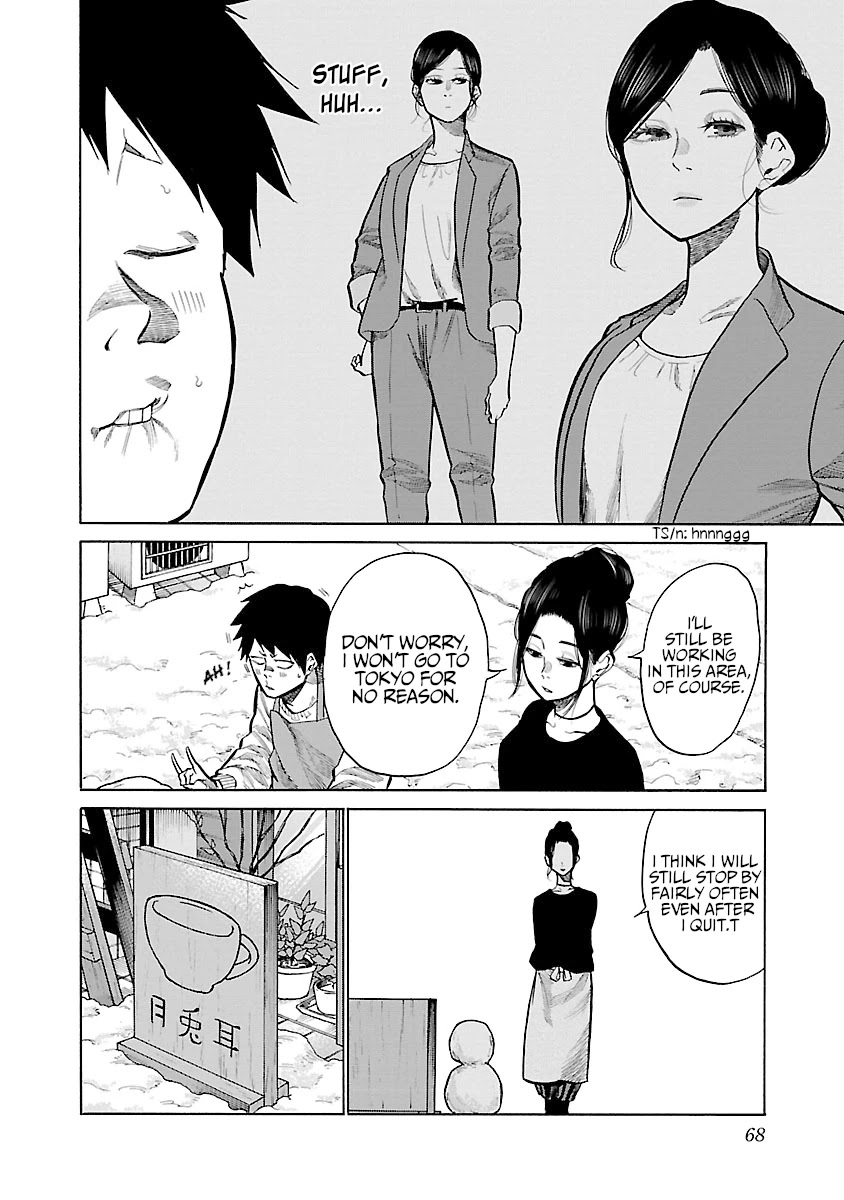Cigarette & Cherry Chapter 67 page 5 - Chapter 67: Burying one's uneasiness
