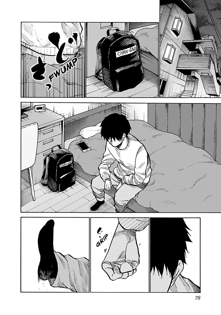 Cigarette & Cherry Chapter 68 page 3 - Chapter 68: Timing of Growth