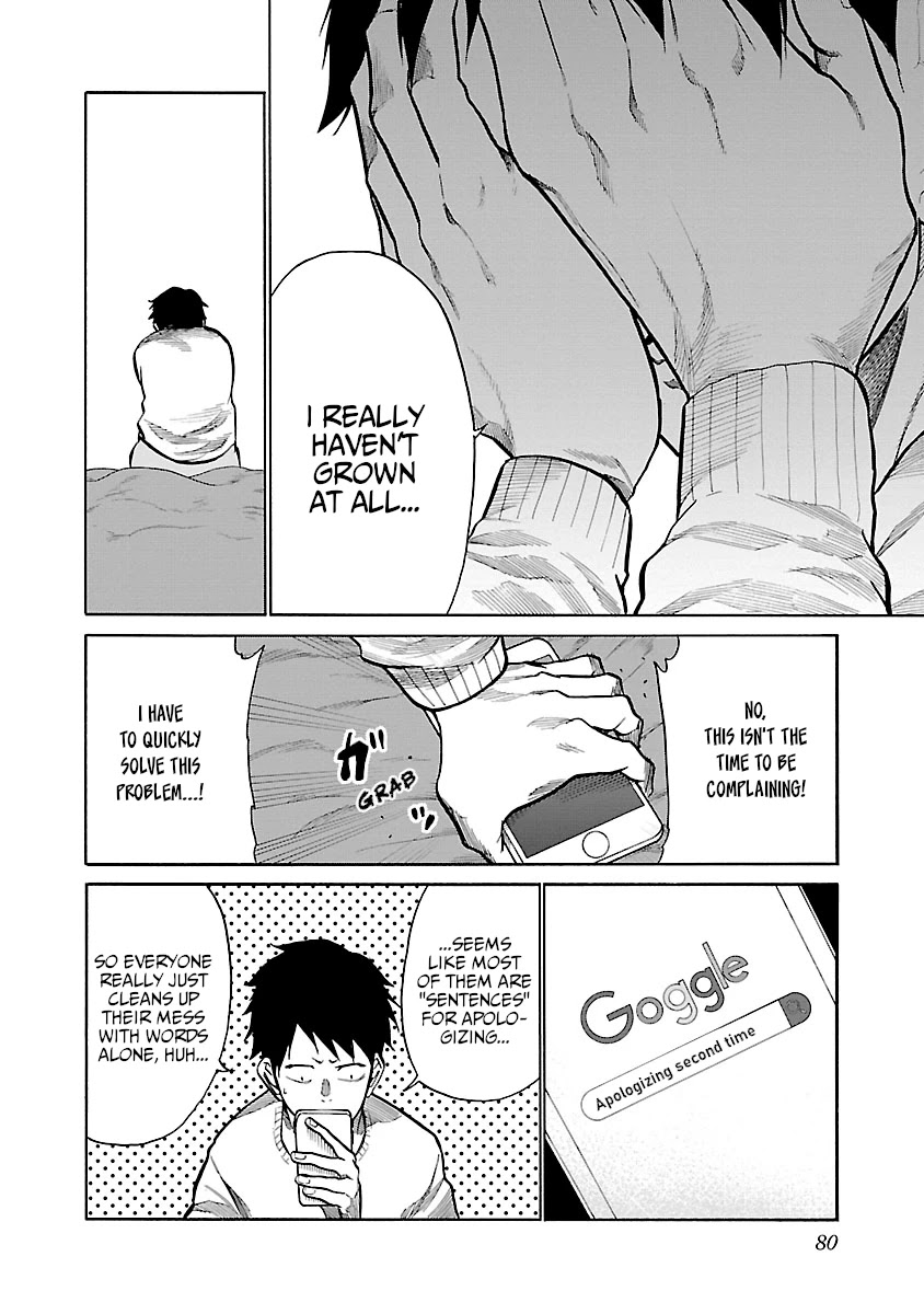 Cigarette & Cherry Chapter 68 page 5 - Chapter 68: Timing of Growth