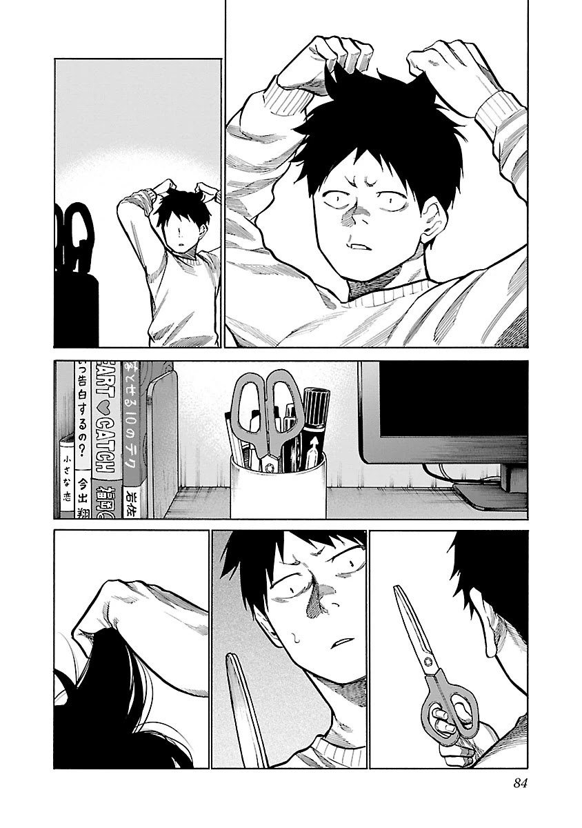Cigarette & Cherry Chapter 68 page 9 - Chapter 68: Timing of Growth