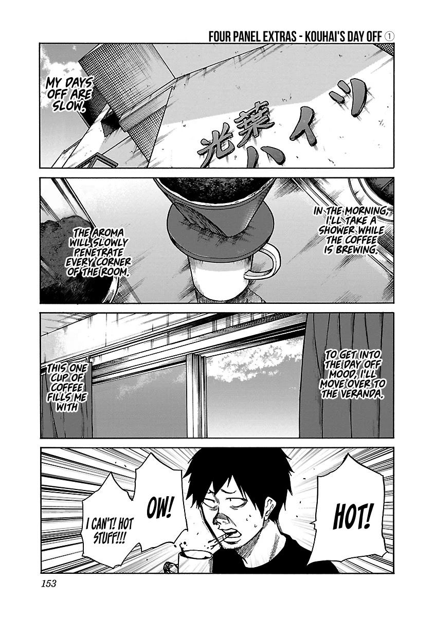 Cigarette & Cherry Chapter 73.5 page 2 - Chapter 73.5: Extras