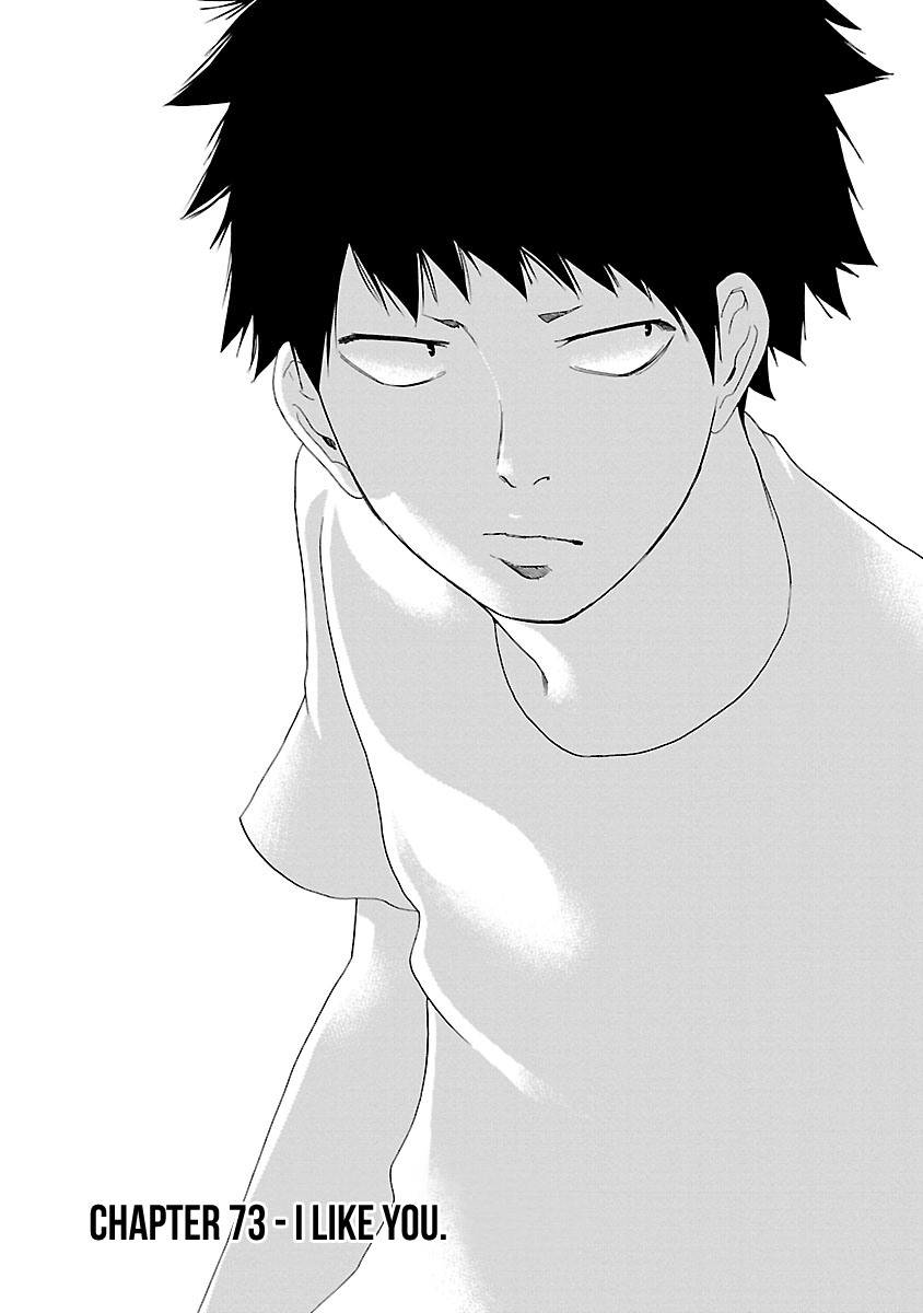 Cigarette & Cherry Chapter 73 page 2 - Chapter 73: I like you.