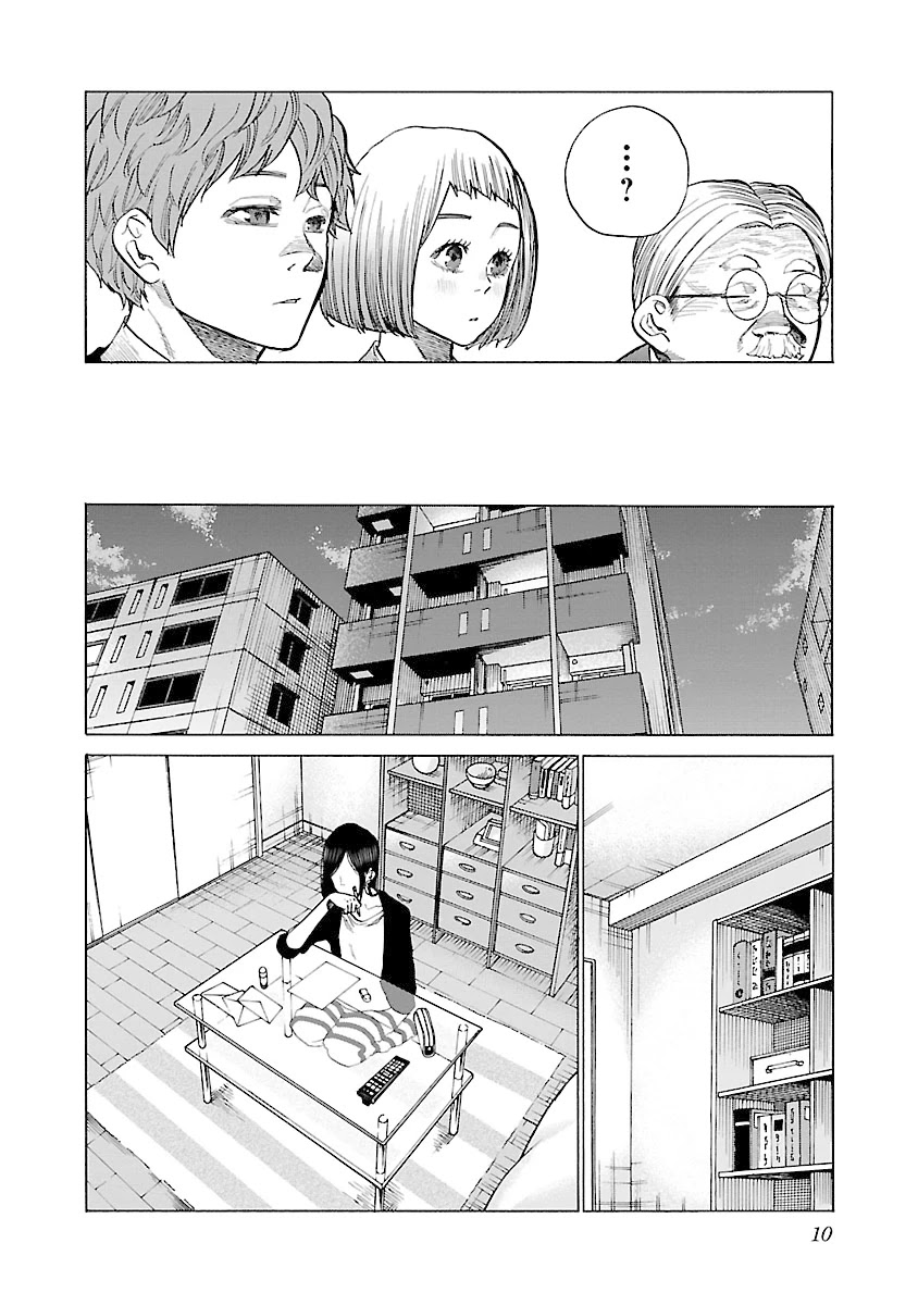 Cigarette & Cherry Chapter 74 page 11 - Chapter 74: A Special Existence