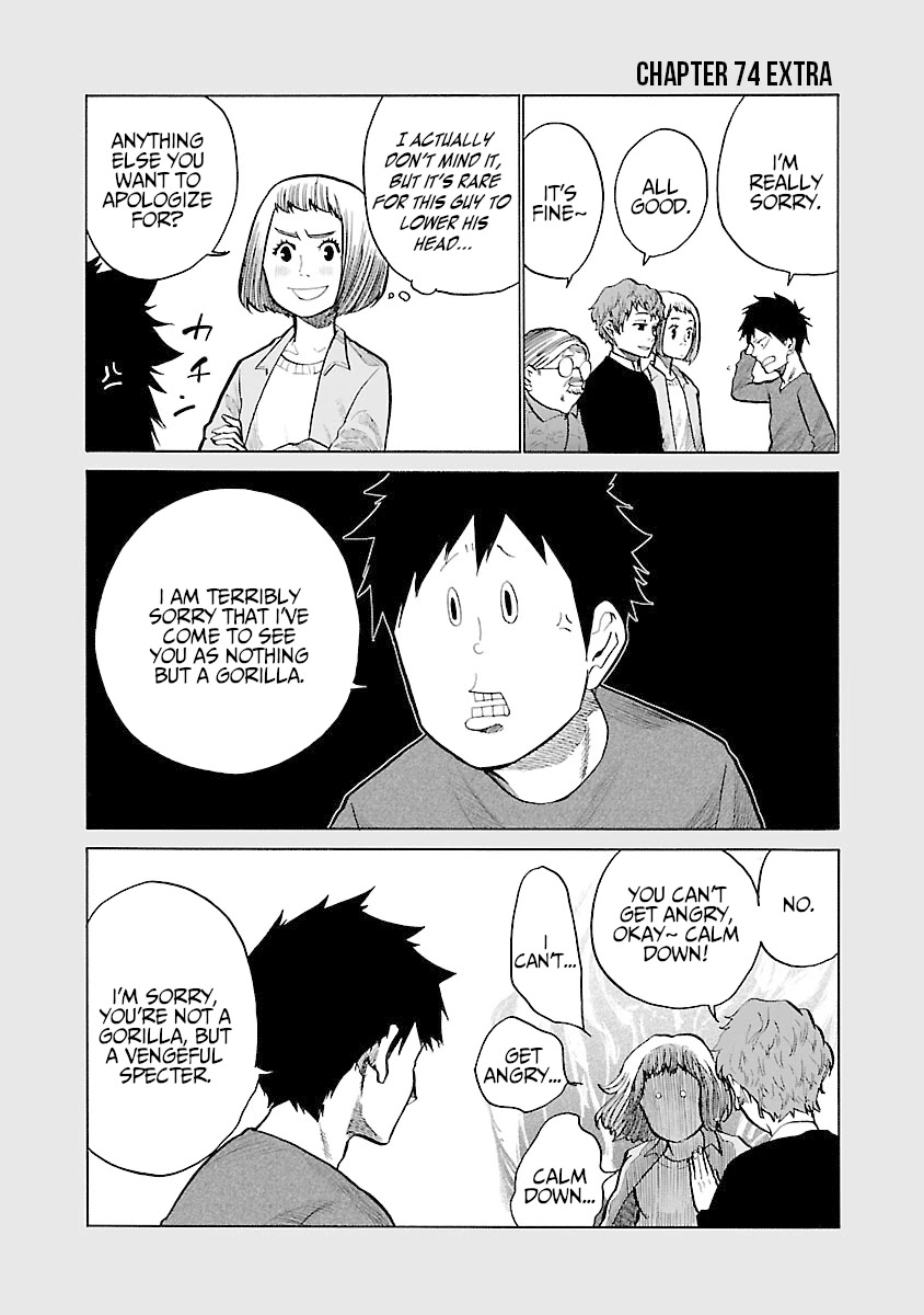 Cigarette & Cherry Chapter 74 page 14 - Chapter 74: A Special Existence