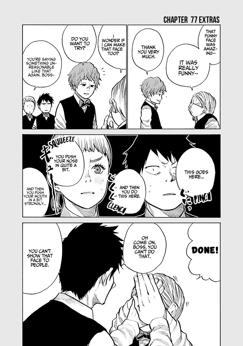 Cigarette & Cherry Chapter 77 page 12 - Chapter 77: Height of the Feast
