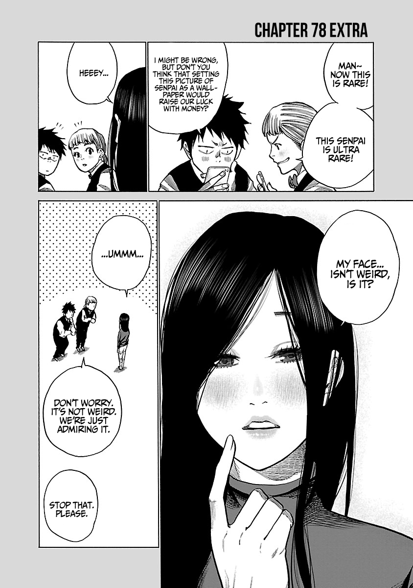 Cigarette & Cherry Chapter 78 page 12 - Chapter 78: I'm fine
