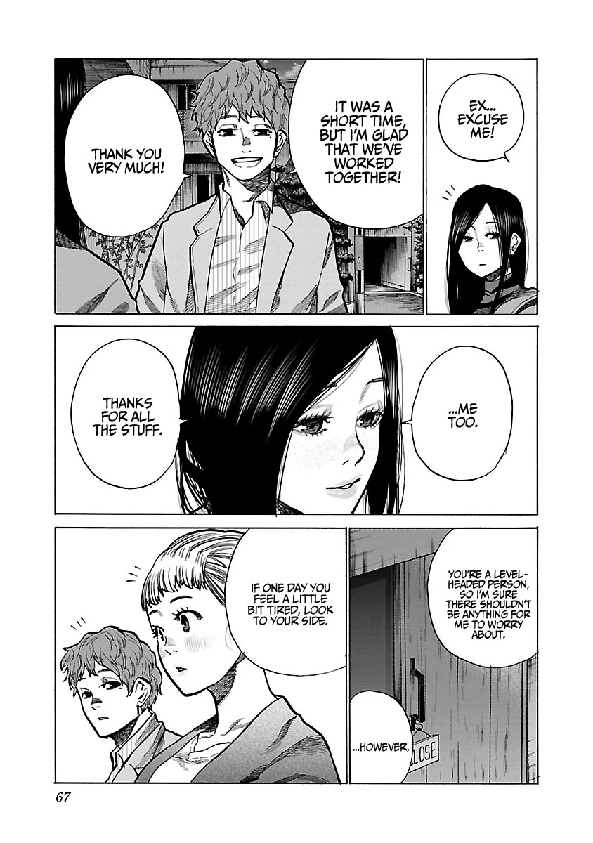 Cigarette & Cherry Chapter 79 page 4 - Chapter 79: A Small Break