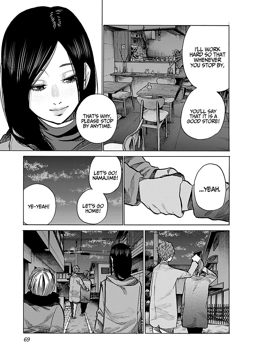 Cigarette & Cherry Chapter 79 page 6 - Chapter 79: A Small Break