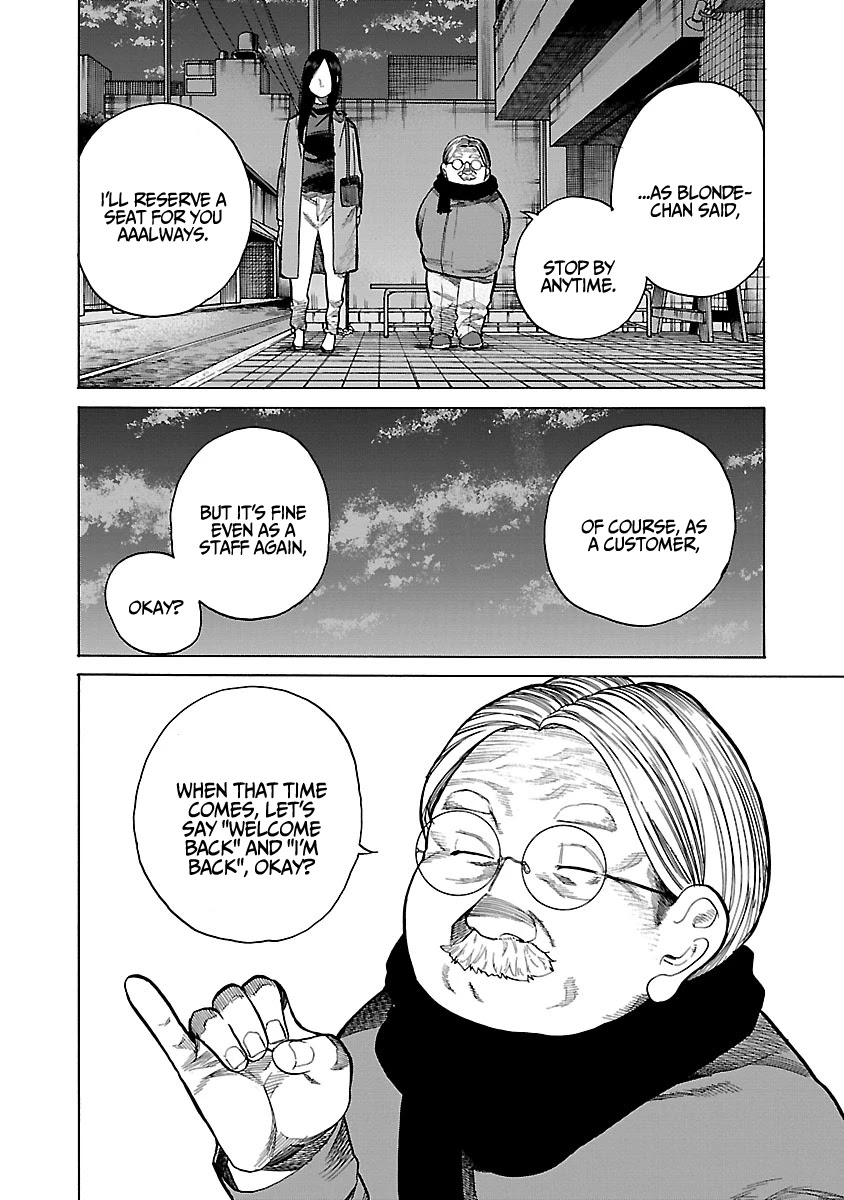 Cigarette & Cherry Chapter 79 page 7 - Chapter 79: A Small Break