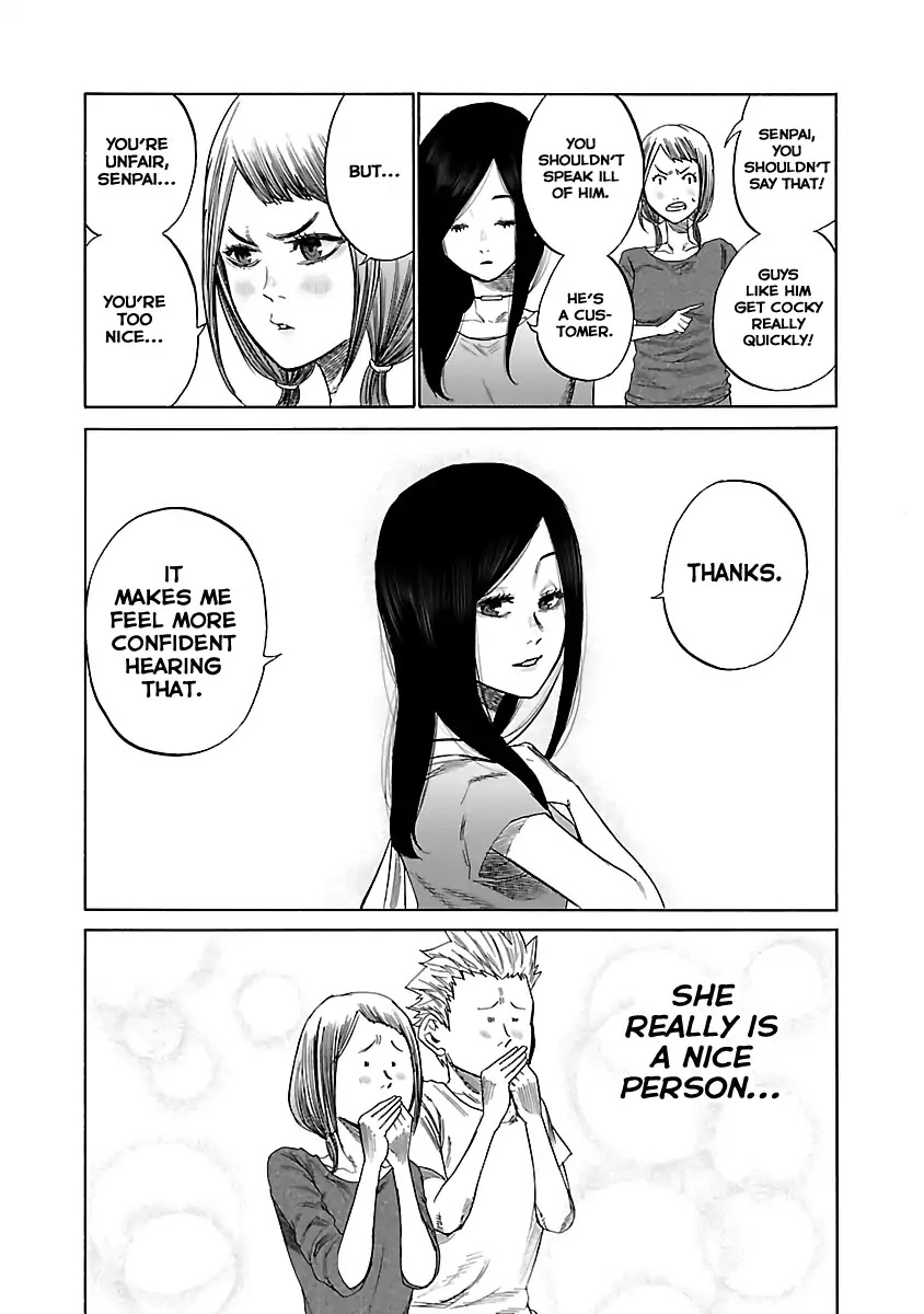 Cigarette & Cherry Chapter 8 page 5 - Chapter 8: An Ideal Woman...