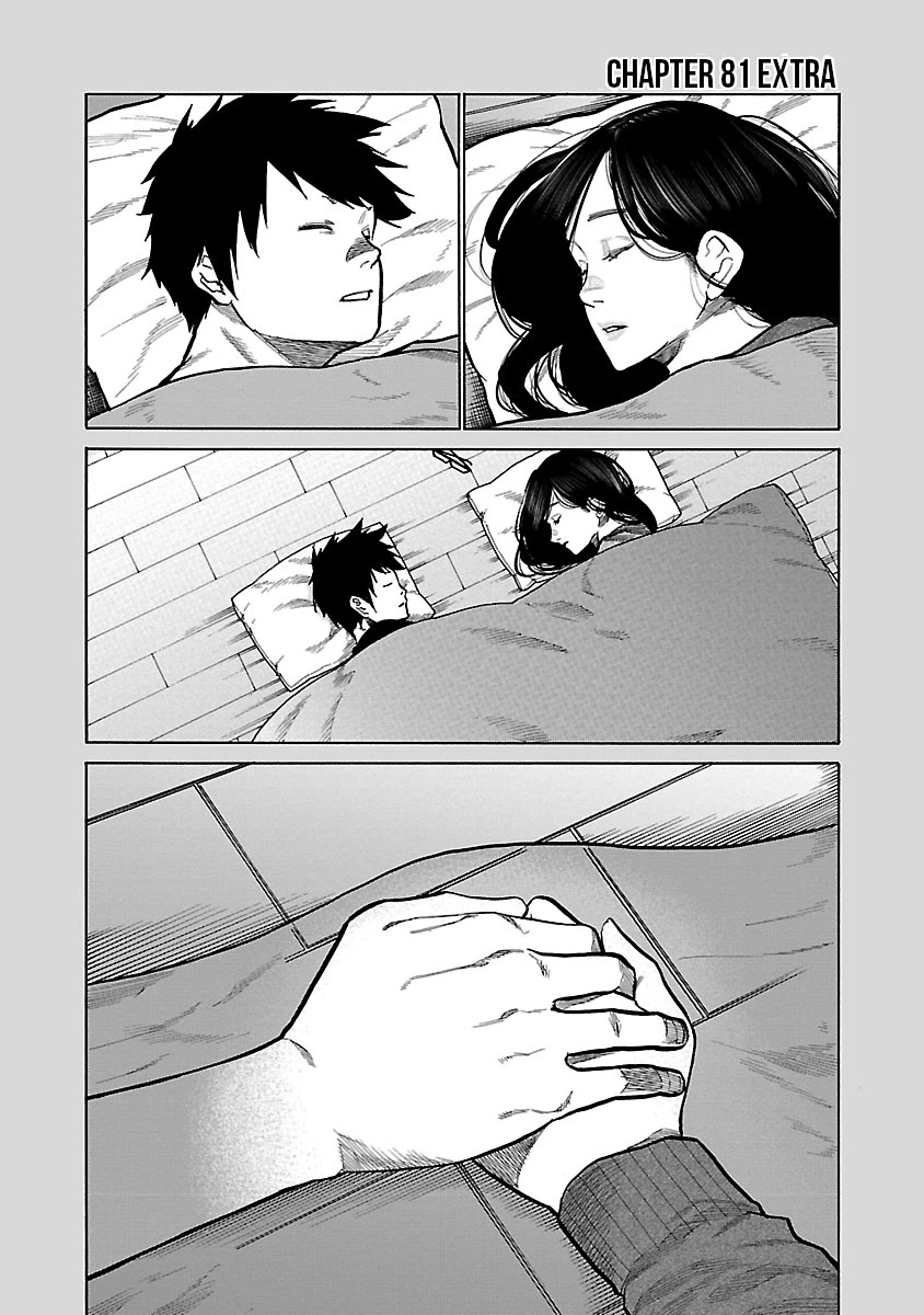 Cigarette & Cherry Chapter 81 page 12 - Chapter 81: Stay The Night