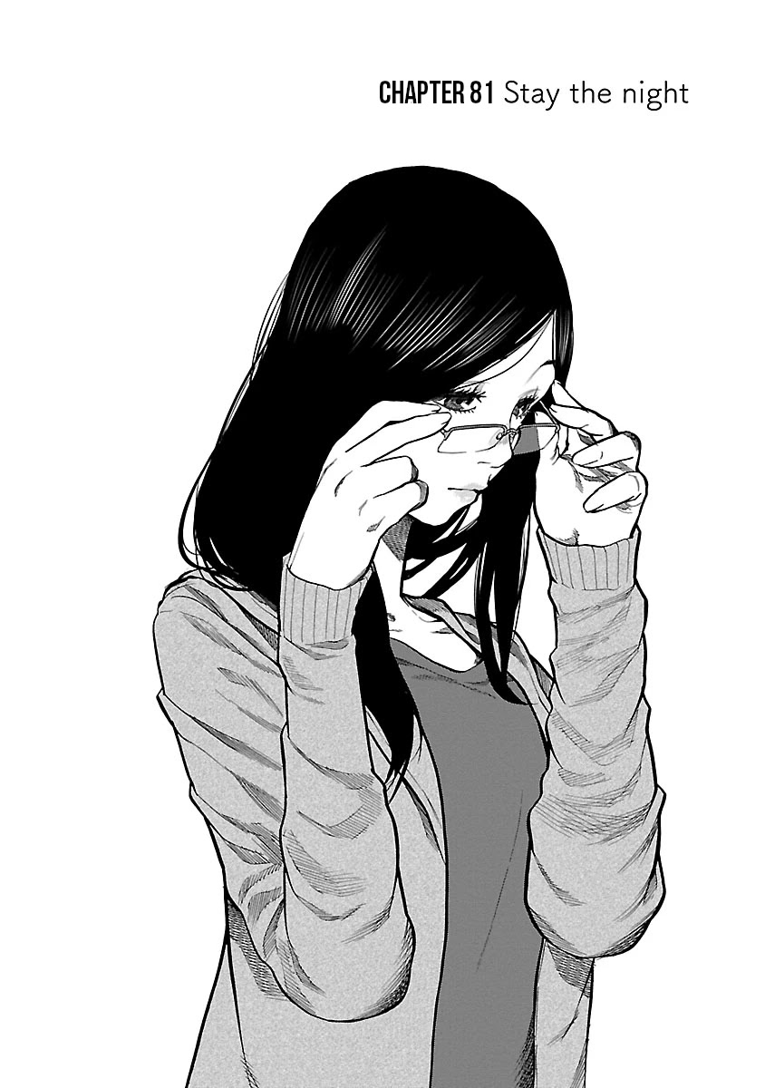 Cigarette & Cherry Chapter 81 page 2 - Chapter 81: Stay The Night