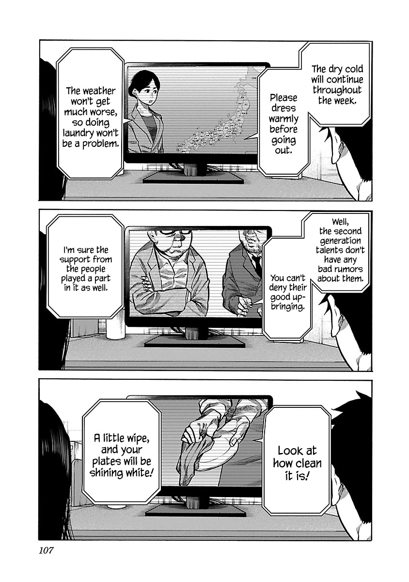 Cigarette & Cherry Chapter 82 page 6 - Chapter 82: The morning where I woke up late