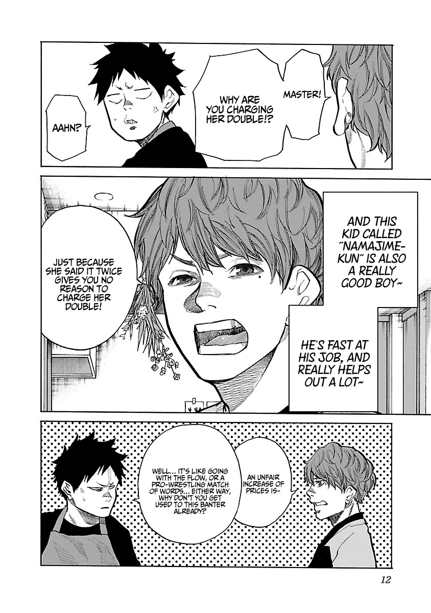 Cigarette & Cherry Chapter 85 page 12 - Chapter 85: Newcomer