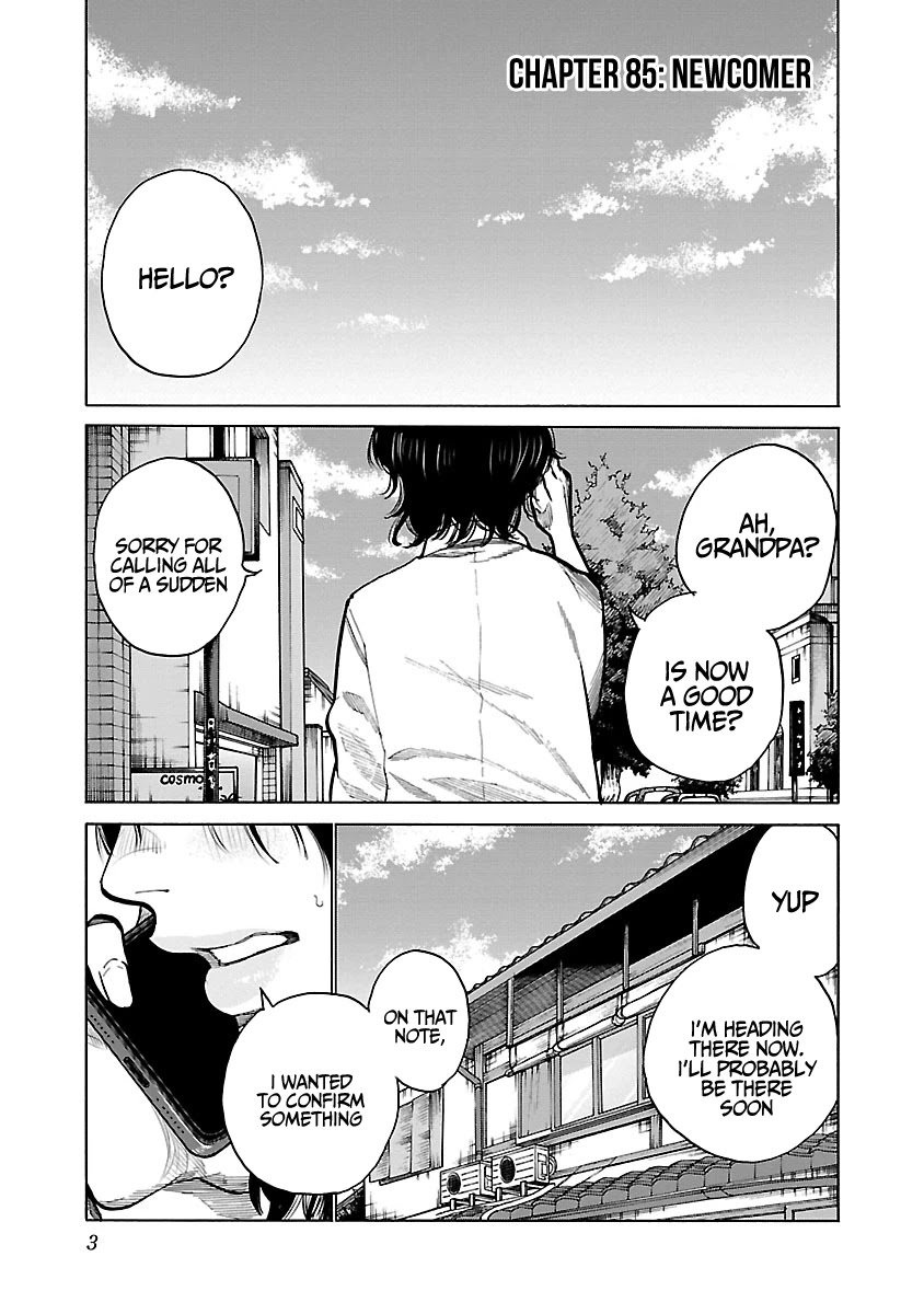 Cigarette & Cherry Chapter 85 page 4 - Chapter 85: Newcomer