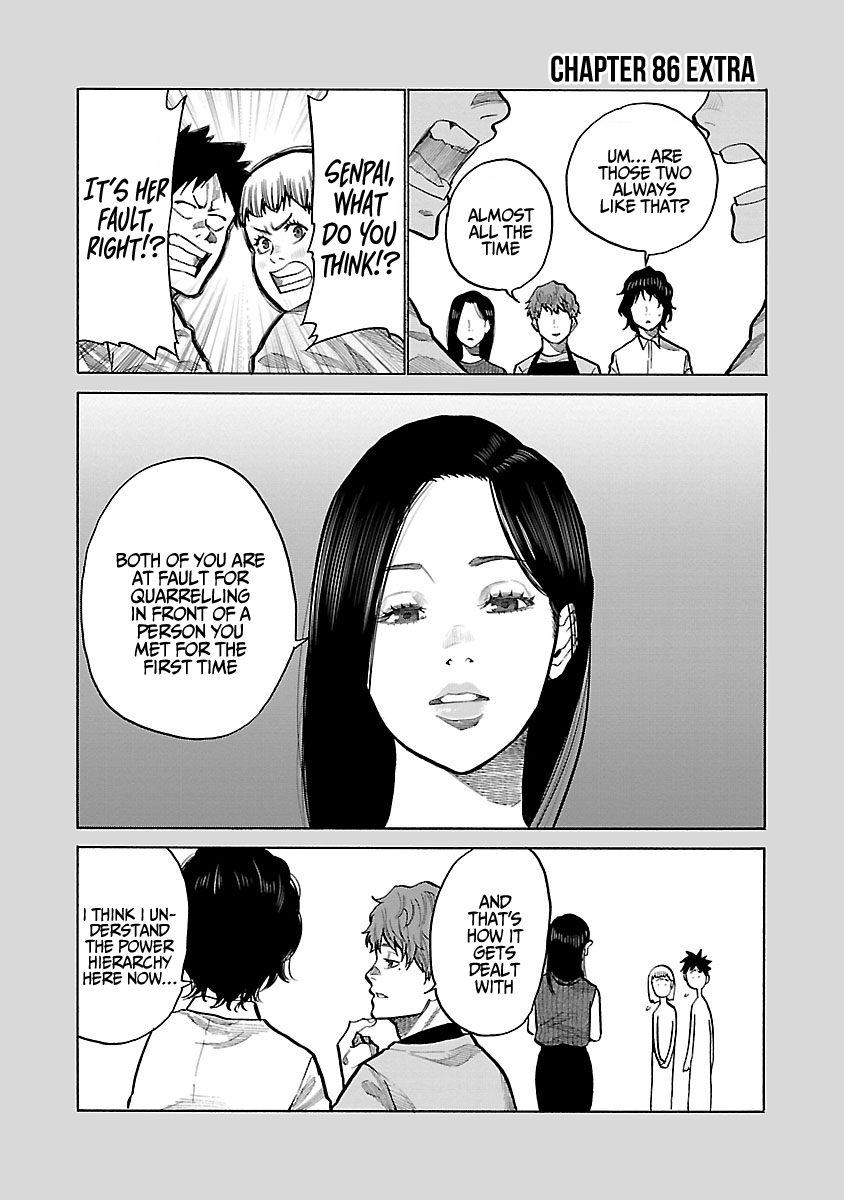 Cigarette & Cherry Chapter 86 page 14 - Chapter 86: Grandpa’s Grandchild