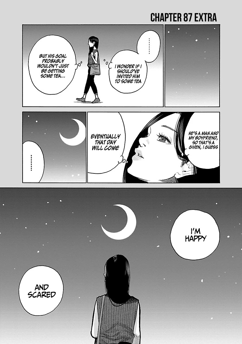 Cigarette & Cherry Chapter 87 page 12 - Chapter 87: Help