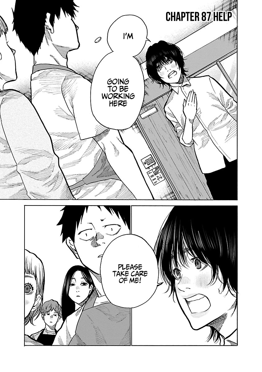Cigarette & Cherry Chapter 87 page 2 - Chapter 87: Help