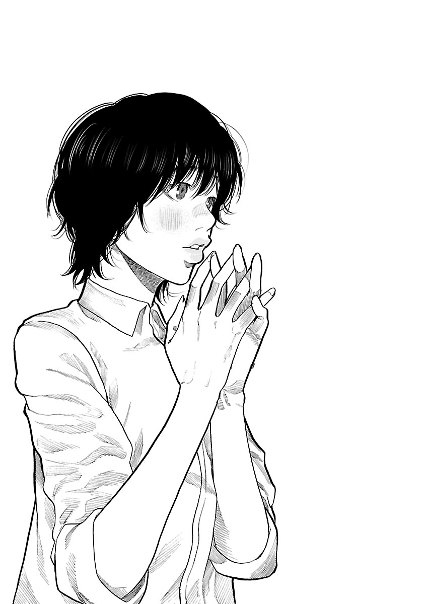 Cigarette & Cherry Chapter 87 page 3 - Chapter 87: Help