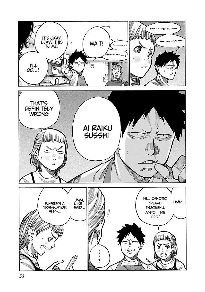 Cigarette & Cherry Chapter 88 page 12 - Chapter 88: Mocchan