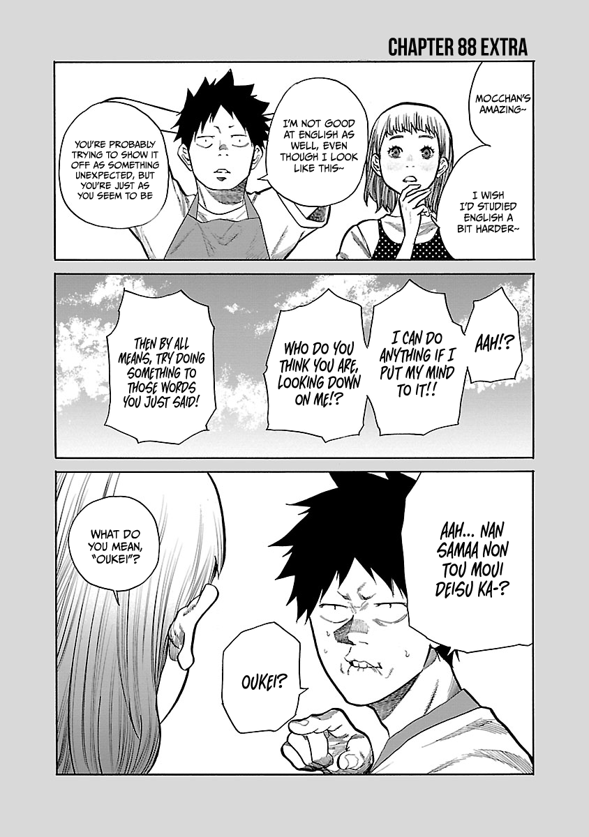 Cigarette & Cherry Chapter 88 page 16 - Chapter 88: Mocchan
